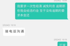 财产纠纷处理